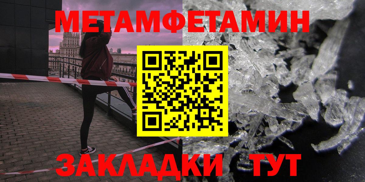 АМФЕТАМИН  Amphetamine  Вход с VPN  Осинники  АМФЕТАМИН Розовый 