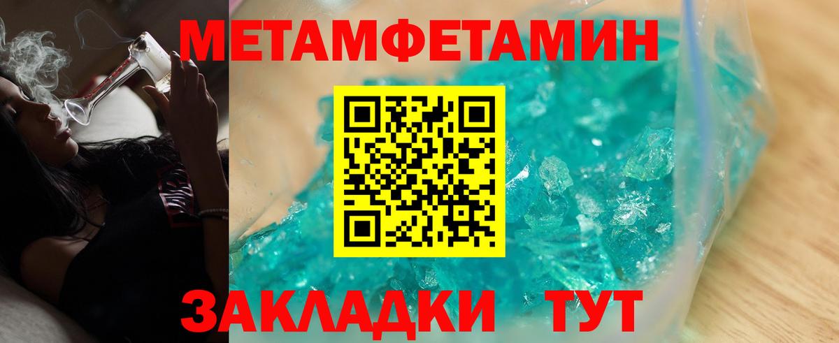 Амфетамин VHQ Осинники