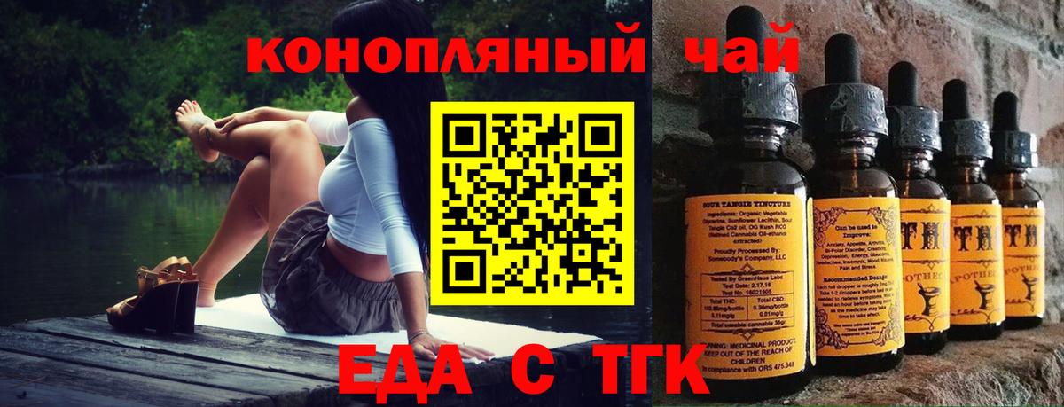 Осинники  Canna-Cookies конопля  Вход с VPN 