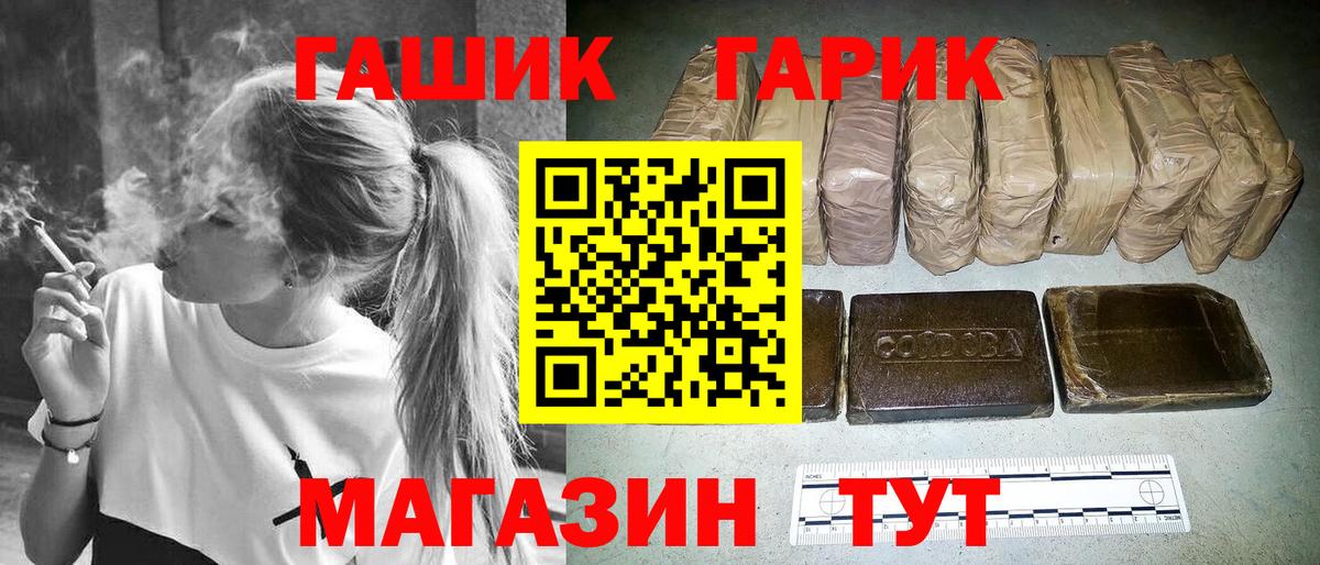 ГАШИШ VHQ  Гашиш  Гашиш hashish  Осинники  купить закладку  Вход с VPN 