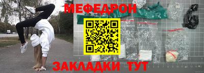 спиды Старая Купавна