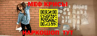 спиды Старая Купавна