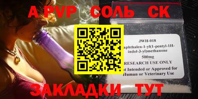 кокаин колумбия Татарск