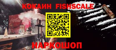 спиды Старая Купавна