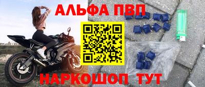 спиды Старая Купавна