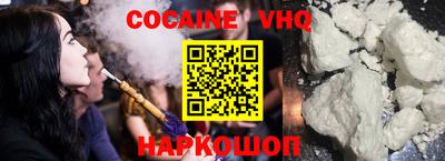 кокаин колумбия Татарск