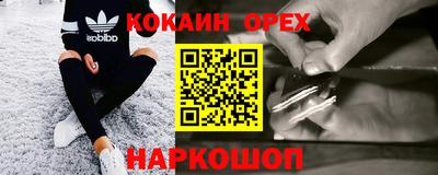 ГАЛЛЮЦИНОГЕННЫЕ ГРИБЫ Ставрополь