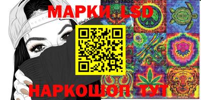 спиды Старая Купавна