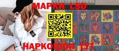ГАЛЛЮЦИНОГЕННЫЕ ГРИБЫ Ставрополь