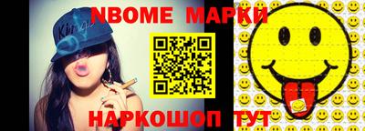 ГАЛЛЮЦИНОГЕННЫЕ ГРИБЫ Ставрополь