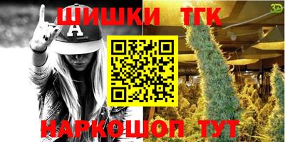 стаф Тара