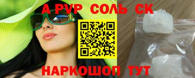 стаф Тара