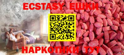 спиды Старая Купавна