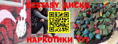 ГАЛЛЮЦИНОГЕННЫЕ ГРИБЫ Ставрополь