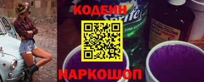 ГАЛЛЮЦИНОГЕННЫЕ ГРИБЫ Ставрополь