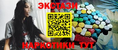 ПСИЛОЦИБИНОВЫЕ ГРИБЫ Среднеуральск