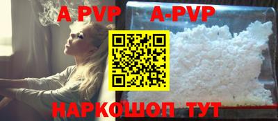 спиды Старая Купавна