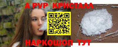 стаф Тара