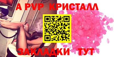 спиды Старая Купавна
