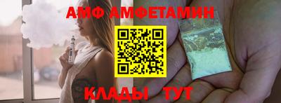 спиды Старая Купавна