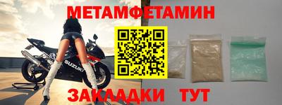 спиды Старая Купавна