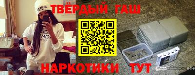 ГАЛЛЮЦИНОГЕННЫЕ ГРИБЫ Ставрополь