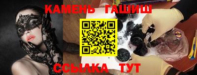 ГАЛЛЮЦИНОГЕННЫЕ ГРИБЫ Ставрополь