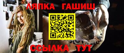 стаф Тара
