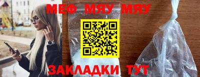 мескалин Тверь