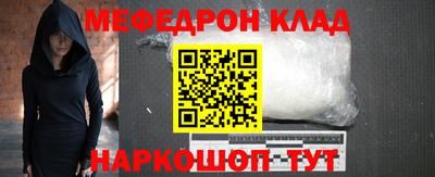 ГАЛЛЮЦИНОГЕННЫЕ ГРИБЫ Ставрополь