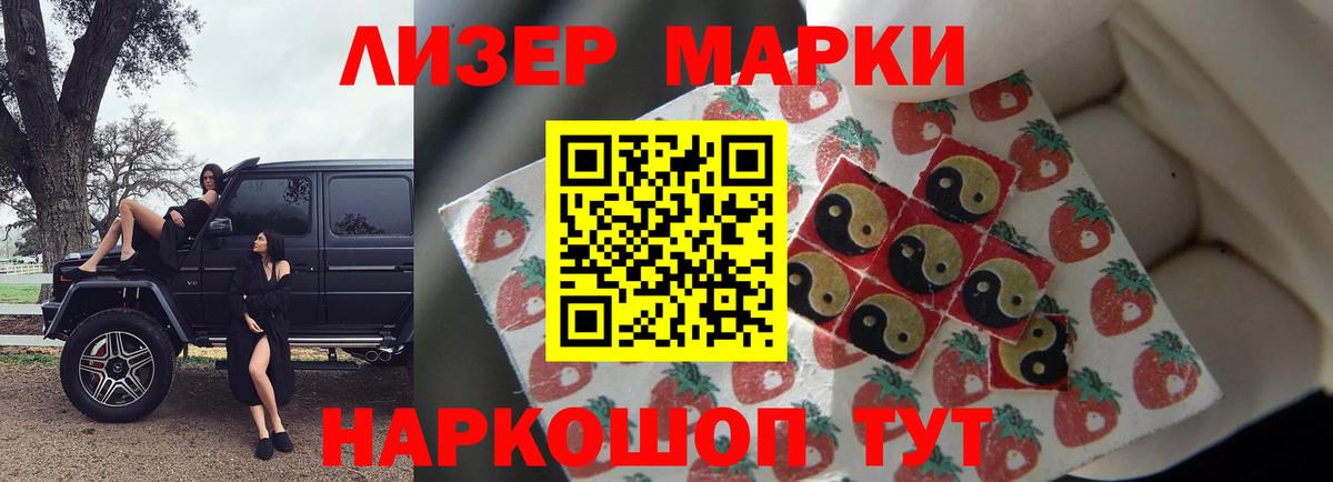 LSD-25 экстази кислота  Лсд 25 экстази  Осинники  Вход с VPN 