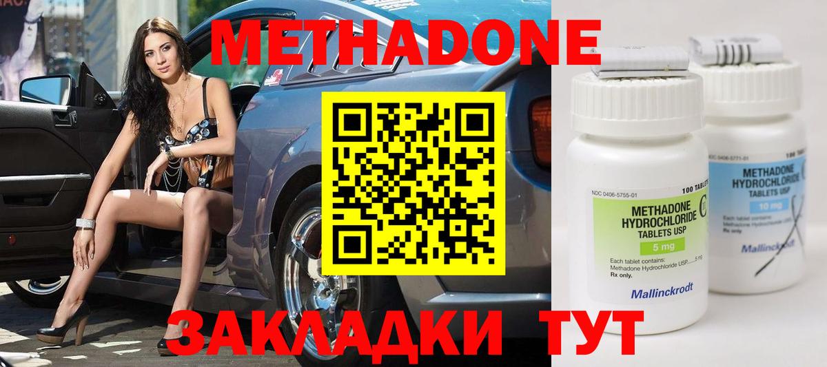 МЕФ Осинники