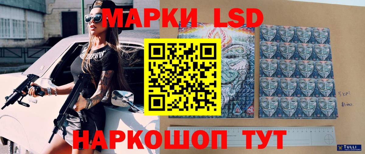 Осинники  Марки 25I-NBOMe 1,8мг  Вход с VPN  Марки 25I-NBOMe 1,8мг 