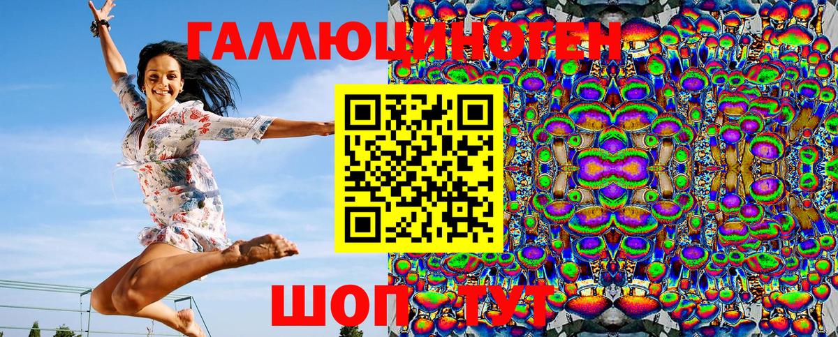 купить  сайты  Галлюциногенные грибы мухоморы  Вход с VPN  Осинники  Галлюциногенные грибы GOLDEN TEACHER 